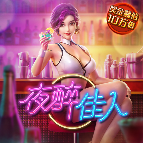 4001老百汇游戏网址