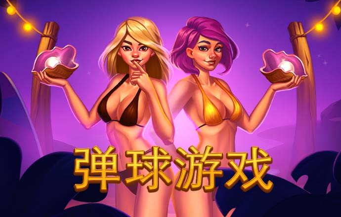 皇冠9393体育平台